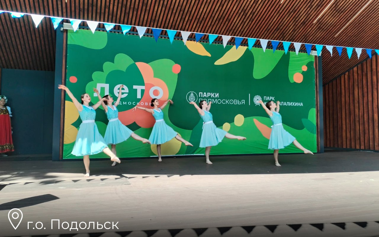 День семьи, любви и верности в Подмосковье