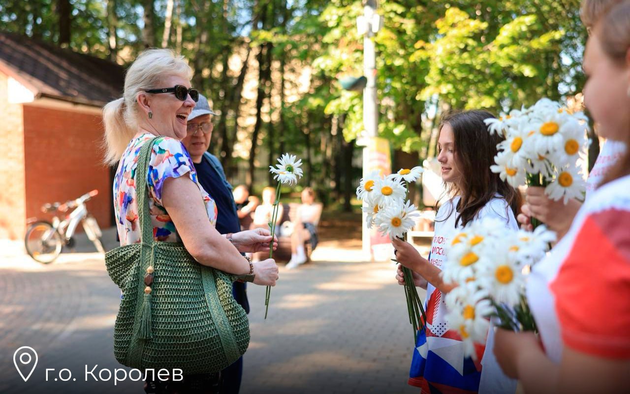 День семьи, любви и верности в Подмосковье