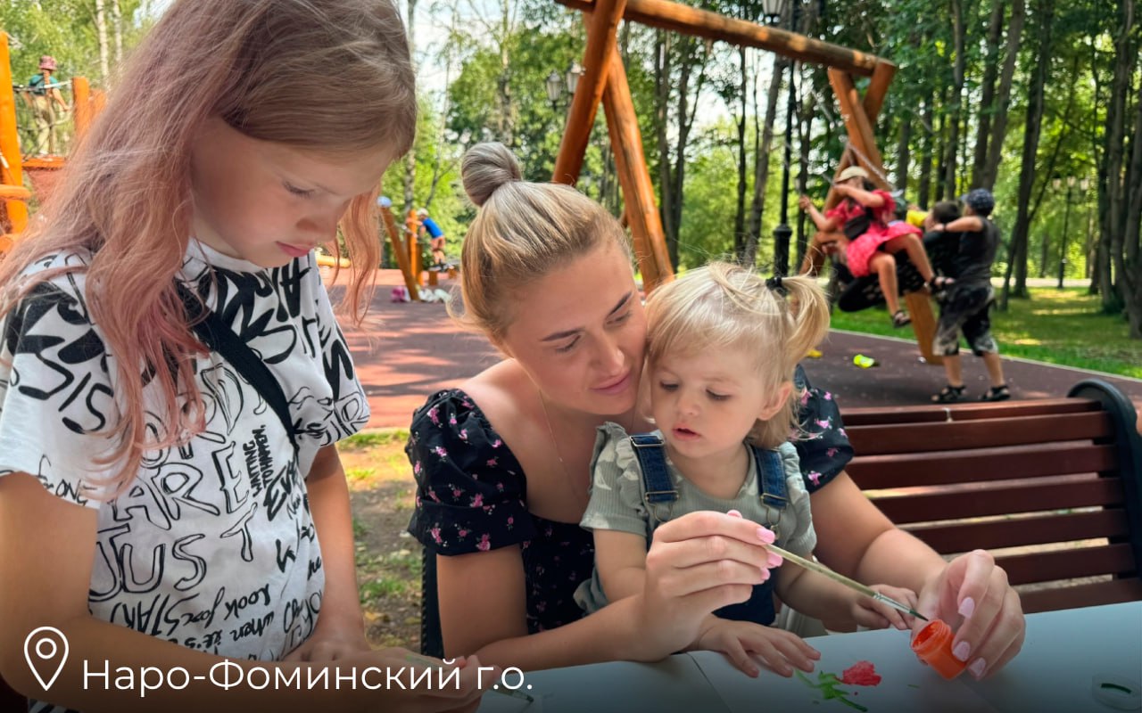 День семьи, любви и верности в Подмосковье