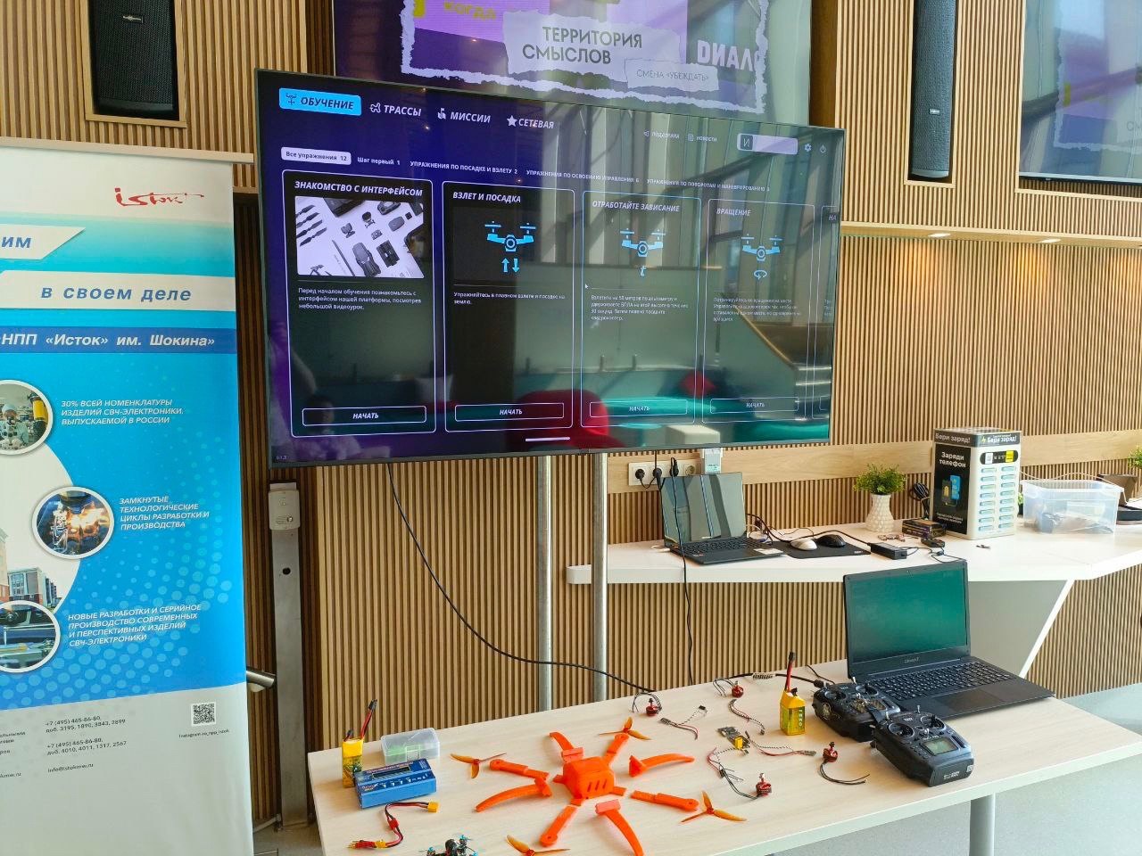 «Исток» стал соорганизатором Всероссийского конкурса «Это у нас семейное»