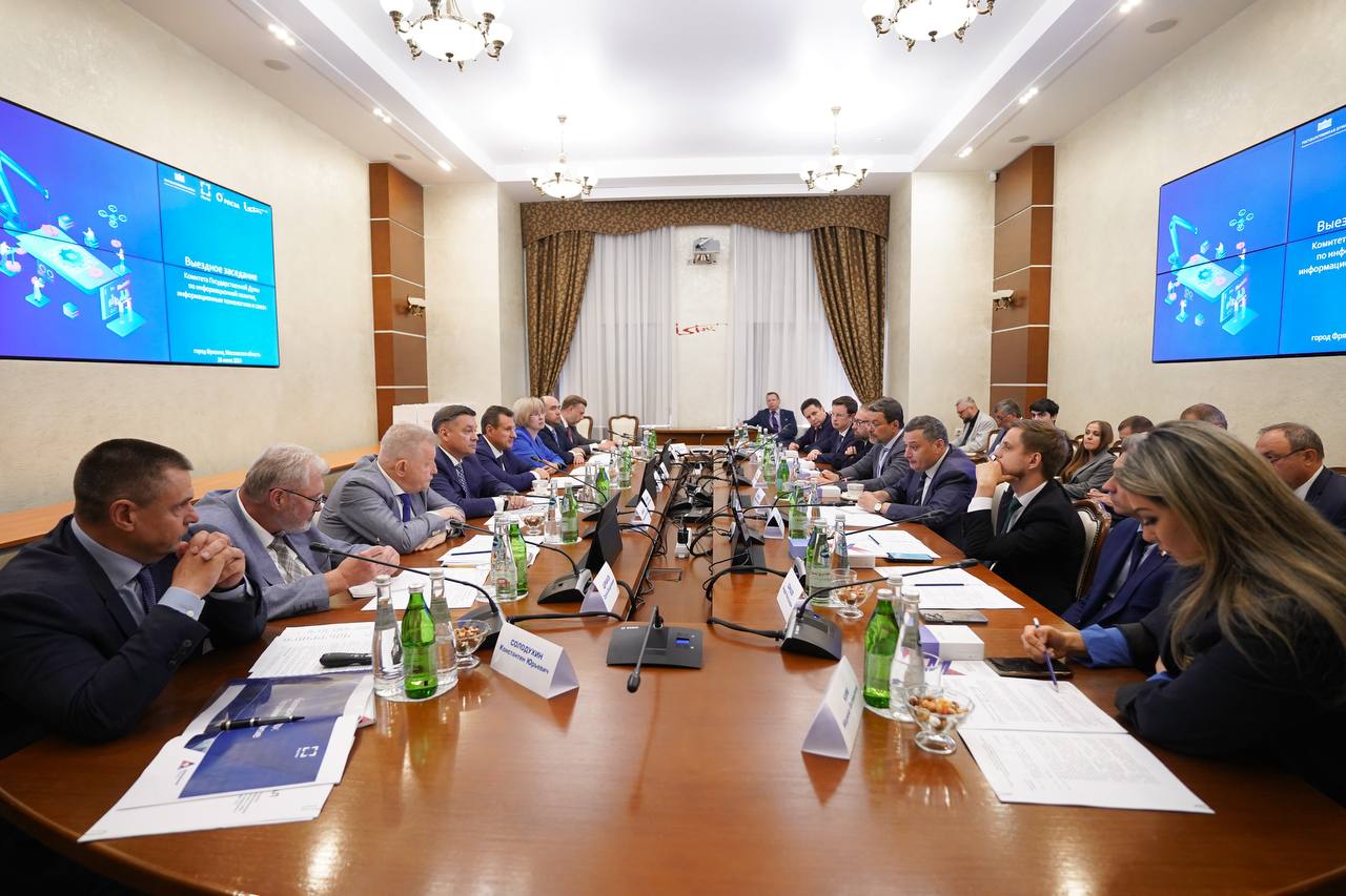 На базе НПП «Исток» им. Шокина прошло выездное заседание комитета Госдумы по информационной политике, информационным технологиям и связи
