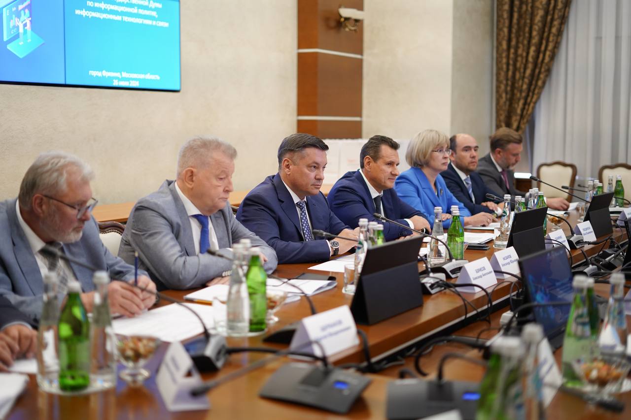 На базе НПП «Исток» им. Шокина прошло выездное заседание комитета Госдумы по информационной политике, информационным технологиям и связи