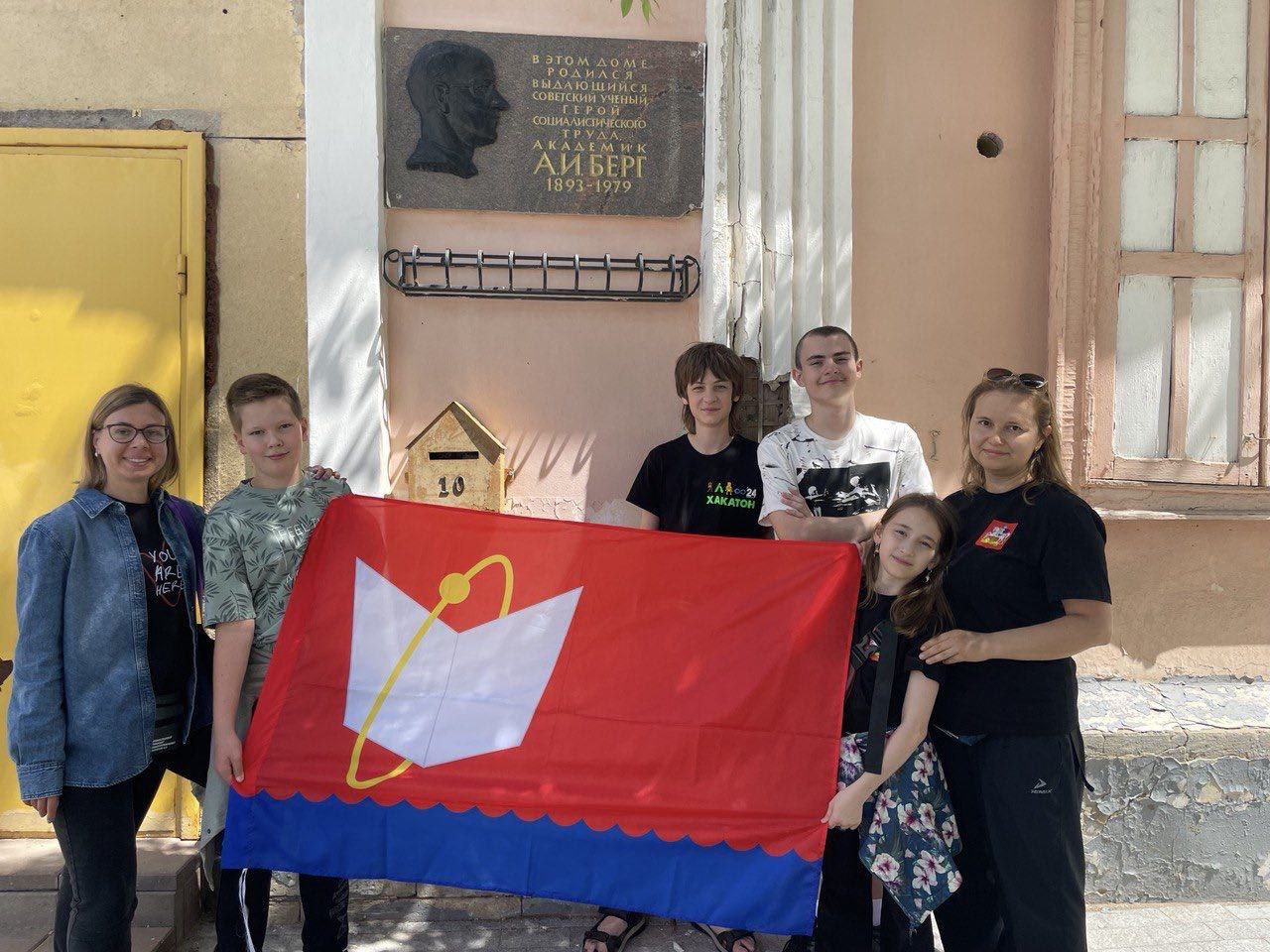 Фрязинские школьники приняли участие в Российской робототехнической олимпиаде