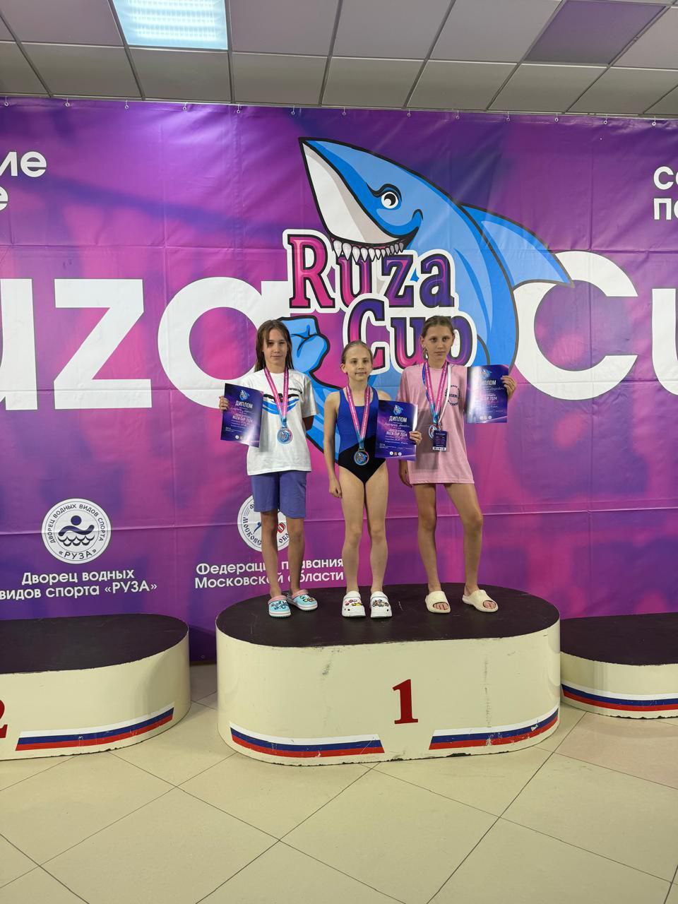 Высокие результаты 38 фрязинских пловцов в III этапе Московских областных соревнований по плаванию «RUZA CUP»