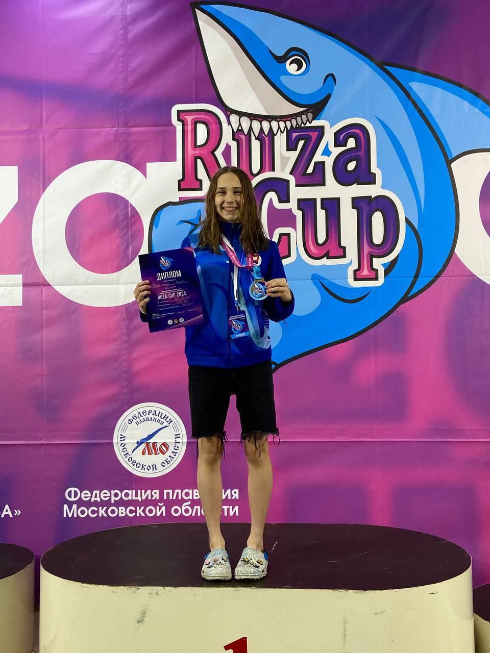 Высокие результаты 38 фрязинских пловцов в III этапе Московских областных соревнований по плаванию «RUZA CUP»