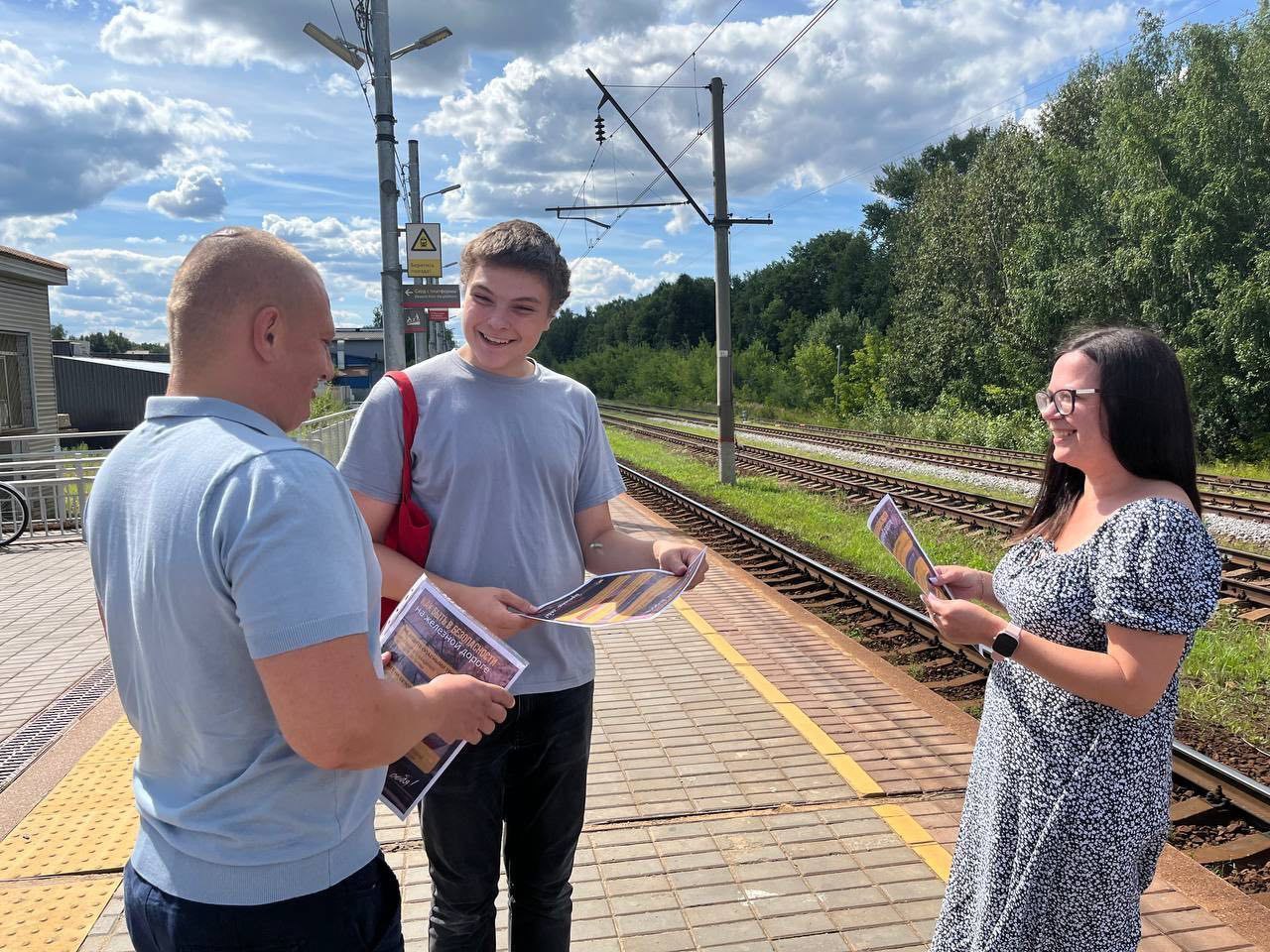 На станции Фрязино-Товарная прошел рейд «Сохрани себе жизнь»