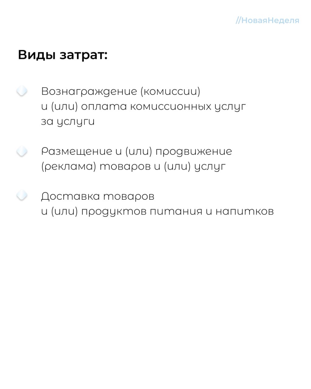 В 2024 году в Подмосковье заключено свыше 60 соглашений на получение субсидии при выходе на маркетплейсы