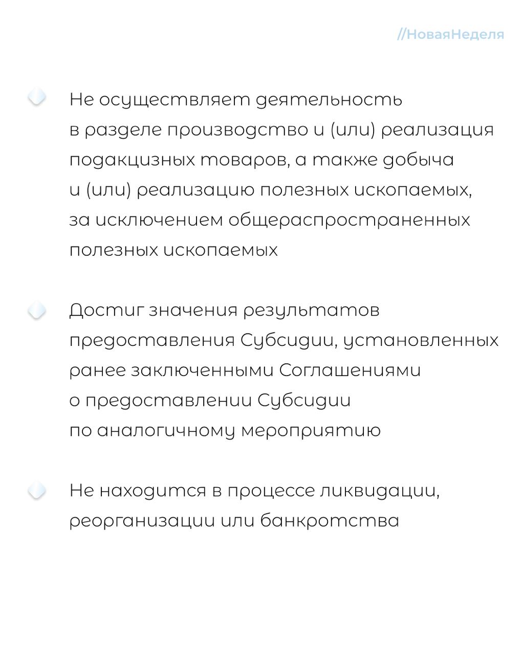 В 2024 году в Подмосковье заключено свыше 60 соглашений на получение субсидии при выходе на маркетплейсы