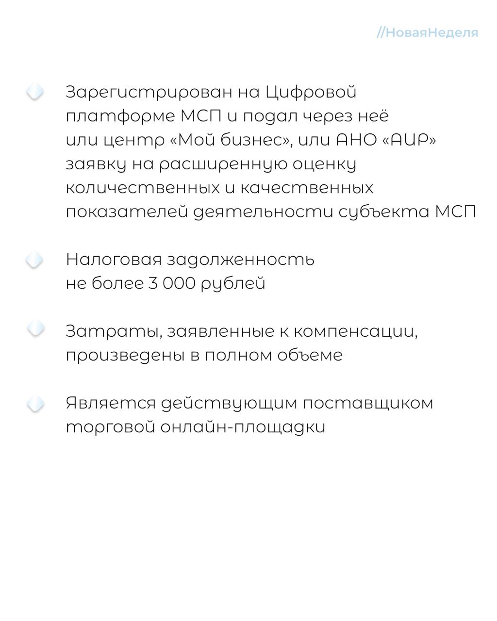 В 2024 году в Подмосковье заключено свыше 60 соглашений на получение субсидии при выходе на маркетплейсы