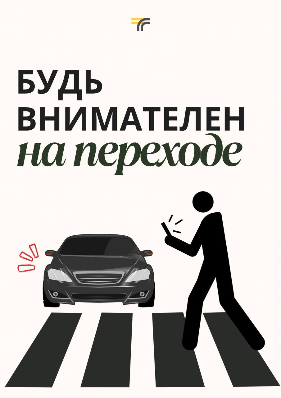 Минтранс Подмосковья