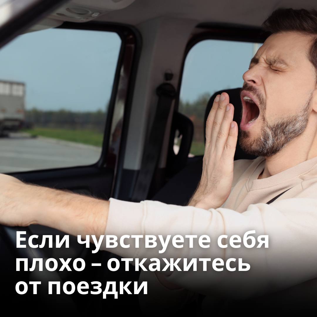 памятка о влиянии жары на организм