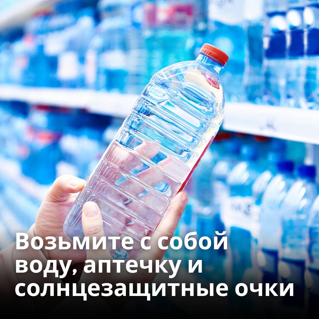 памятка о влиянии жары на организм