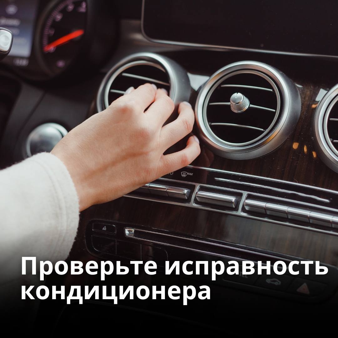 памятка о влиянии жары на организм