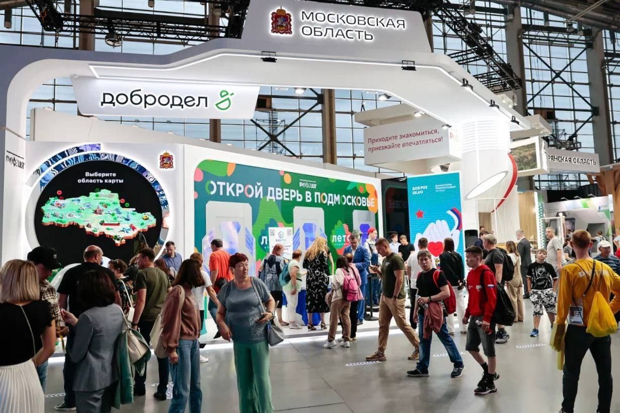 Выставка «Россия» на ВДНХ