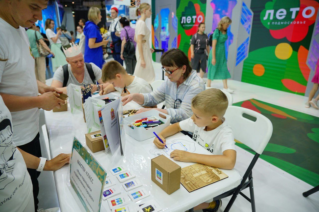 Выставка «Россия» на ВДНХ