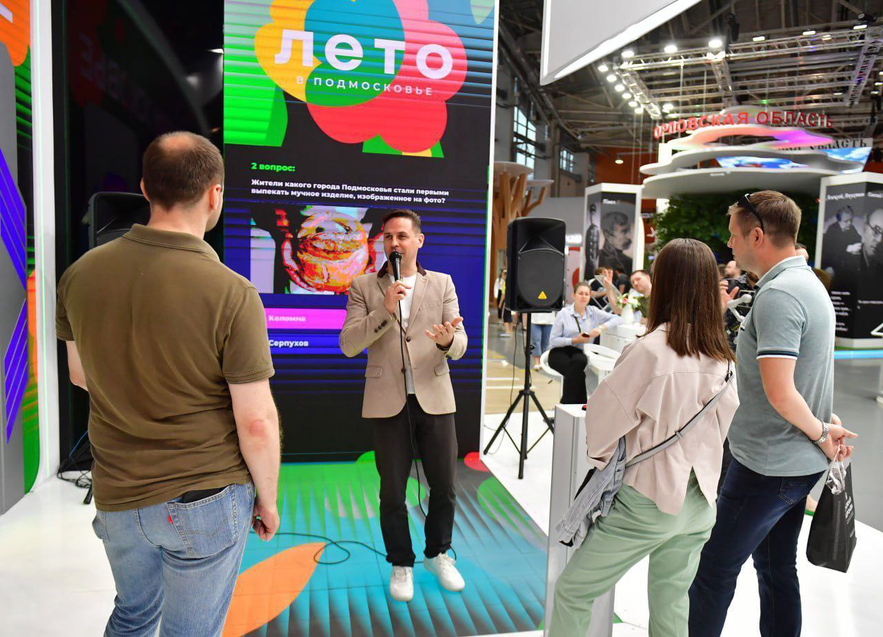 Выставка «Россия» на ВДНХ