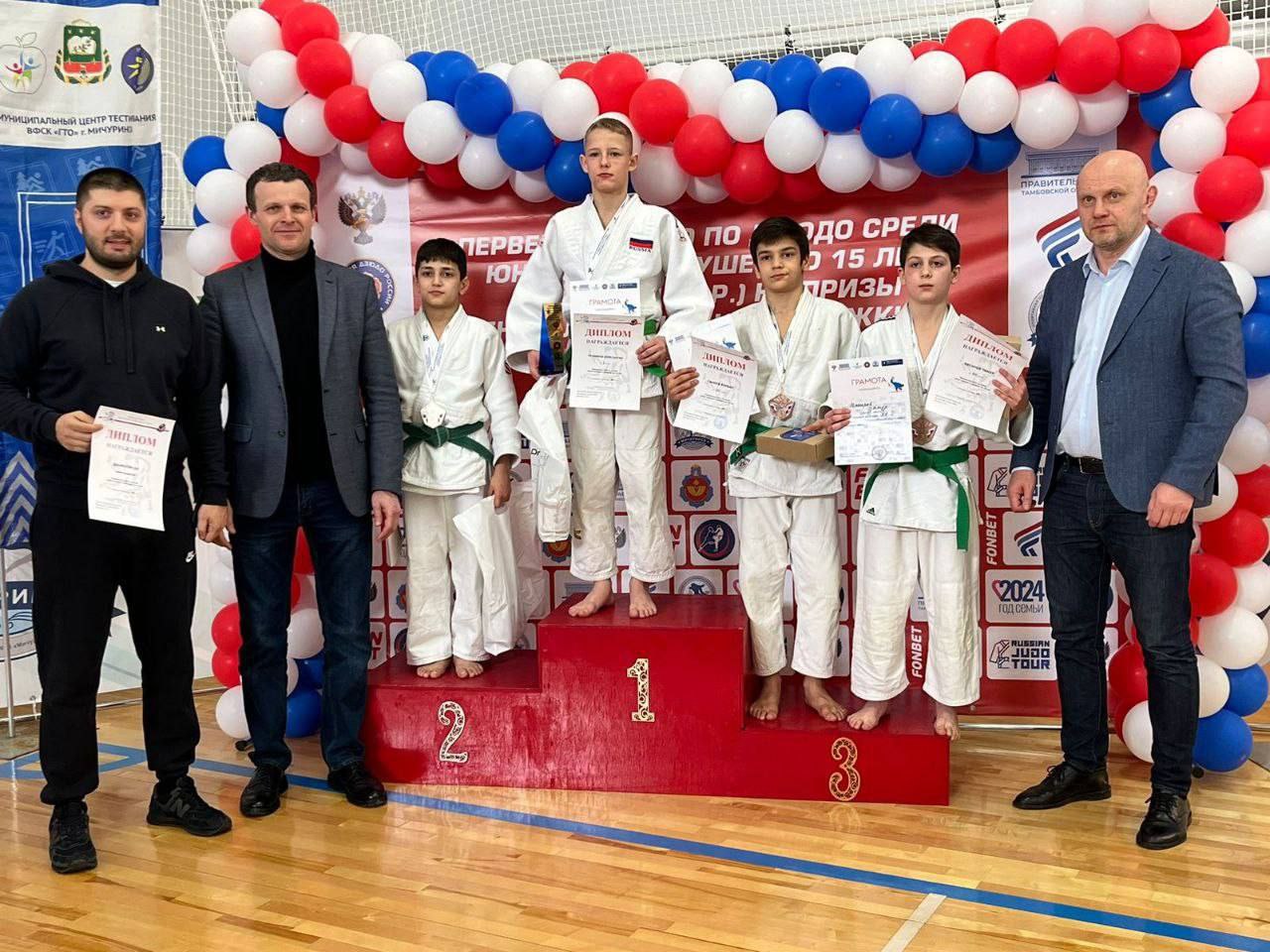 Настоящий триумф фрязинских дзюдоистов состоялся на первенстве ЦФО по дзюдо среди юношей до 15 лет!