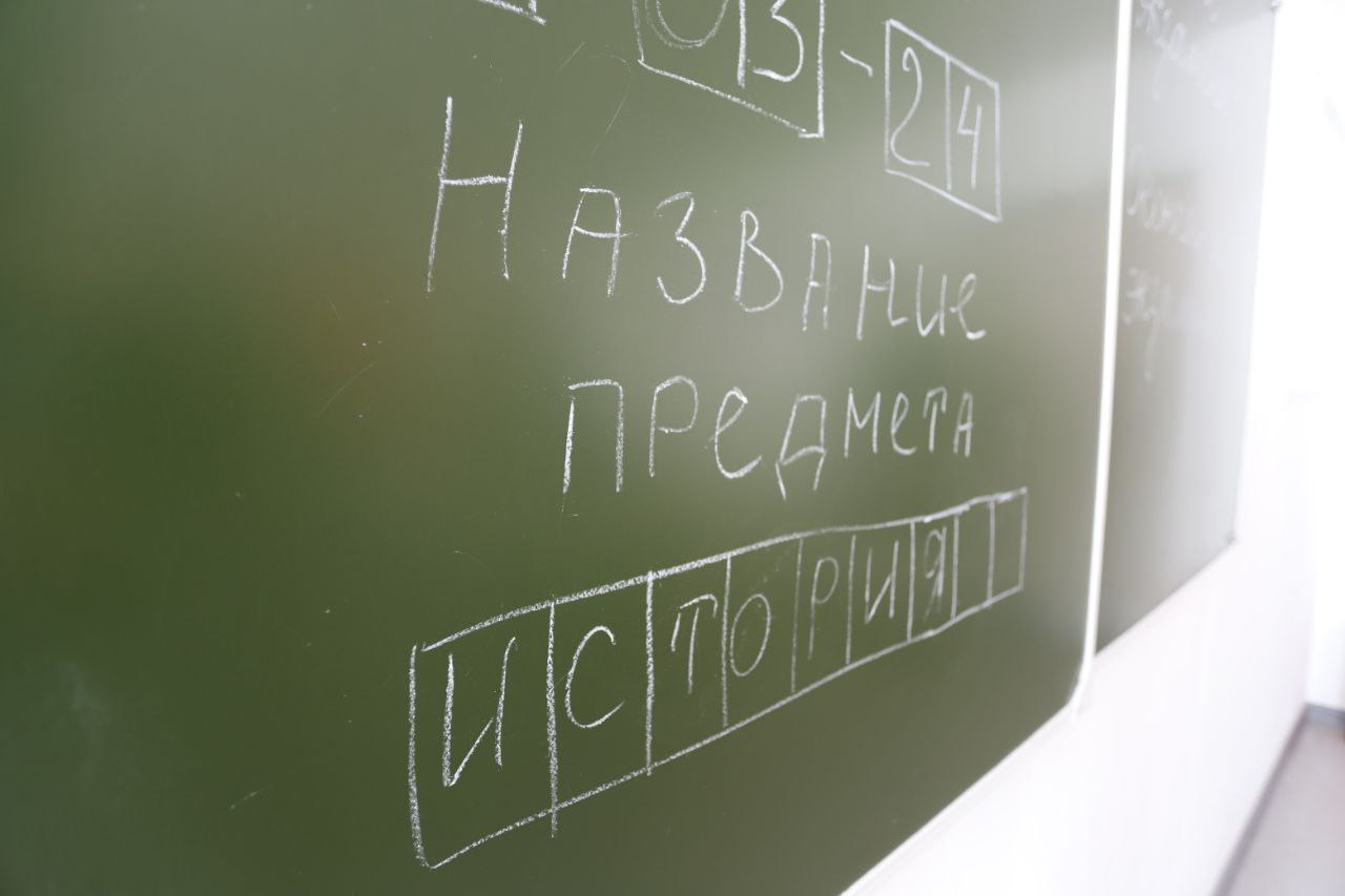 В рамках Всероссийской акции «Сдаём вместе. День сдачи ЕГЭ родителями» был проведен экзамен по истории в наукограде Фрязино