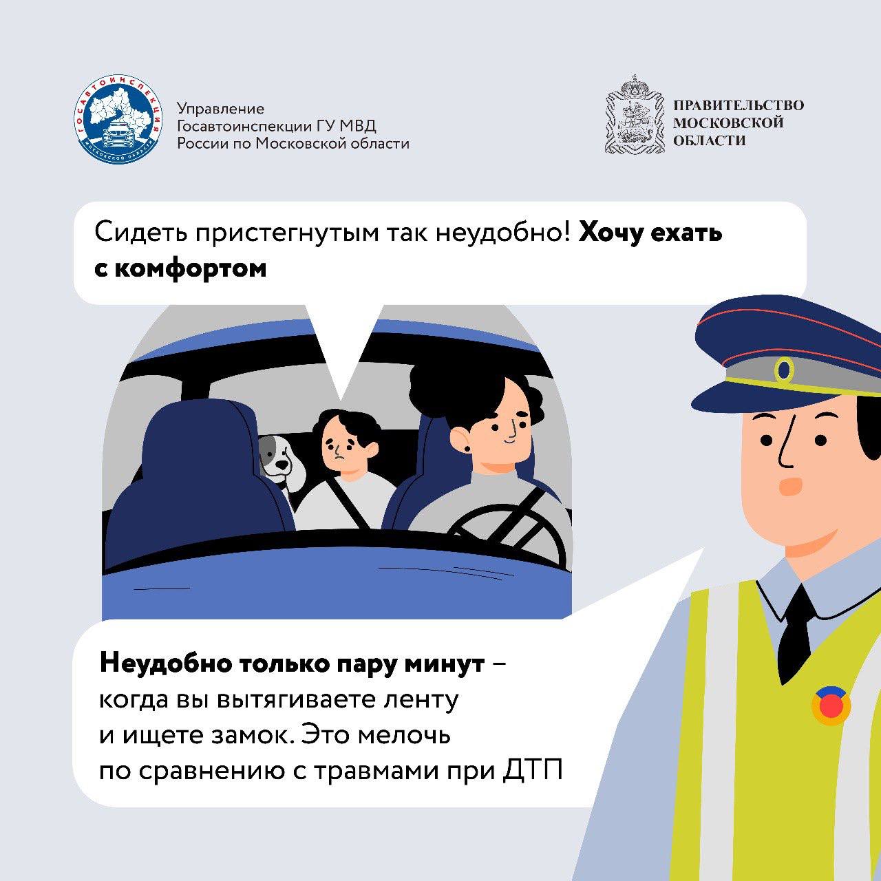 «Один щелчок спасает жизнь»