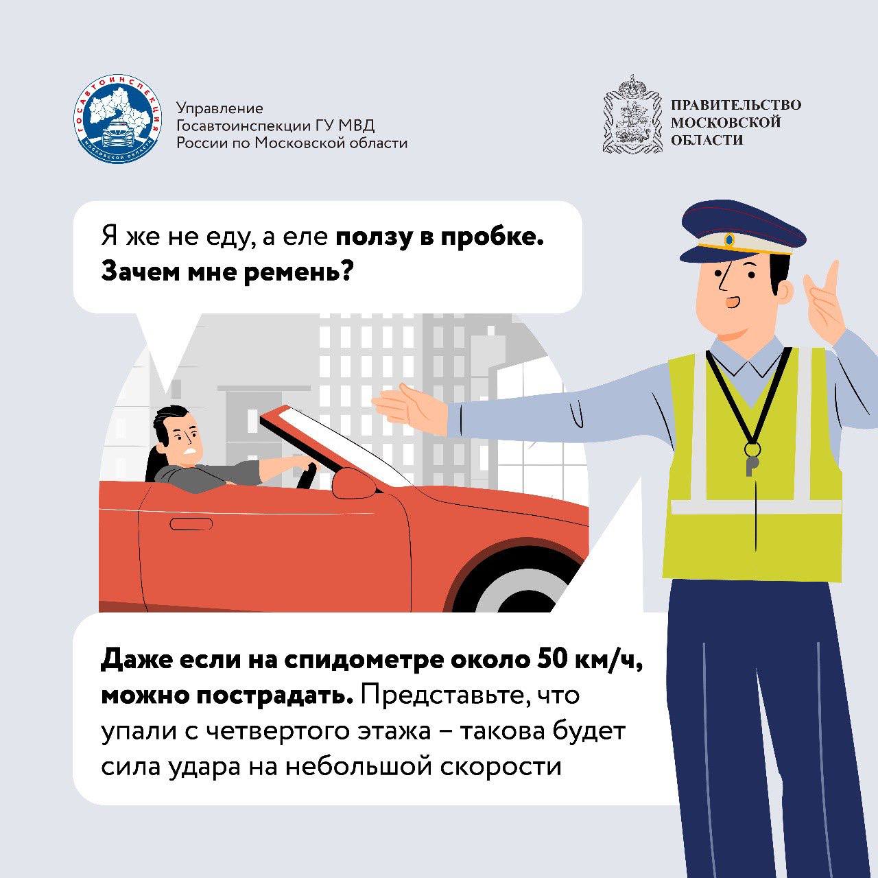 «Один щелчок спасает жизнь»