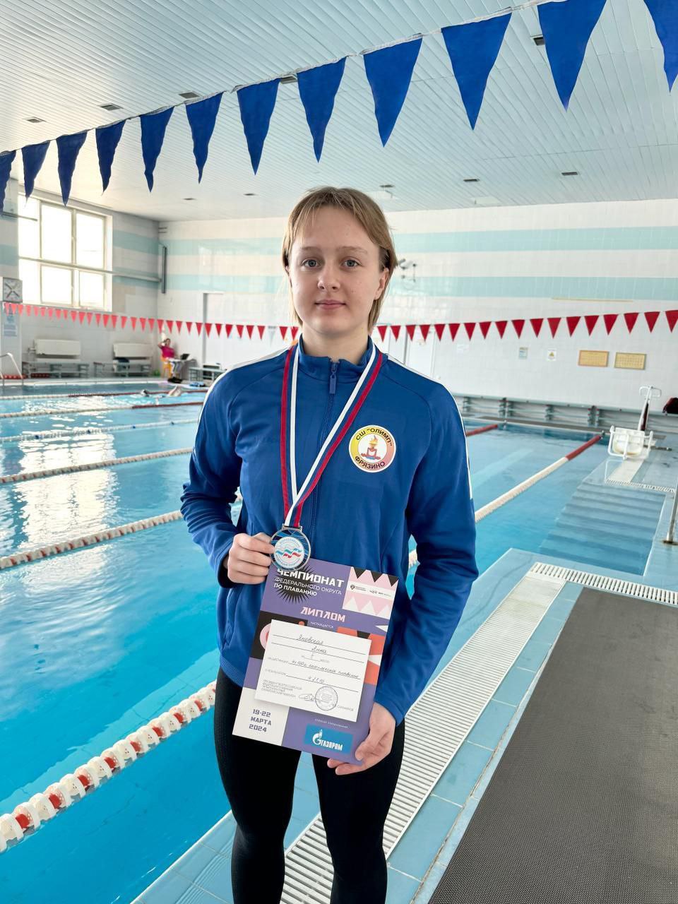Мастер спорта из Фрязино завоевала серебро на престижных соревнованиях по плаванию!