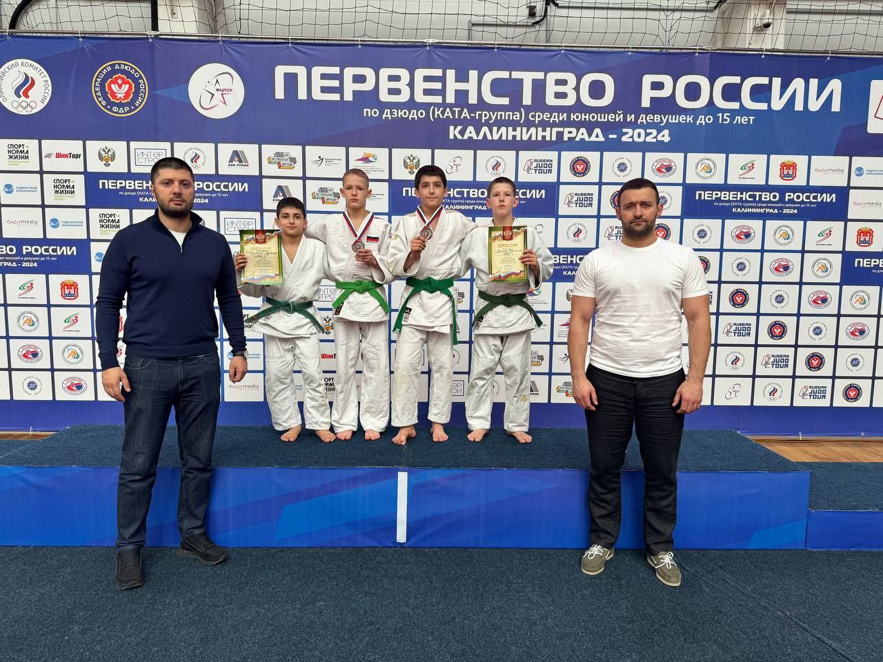 Фрязинские дзюдоисты стали бронзовыми призёрами на Первенстве России!