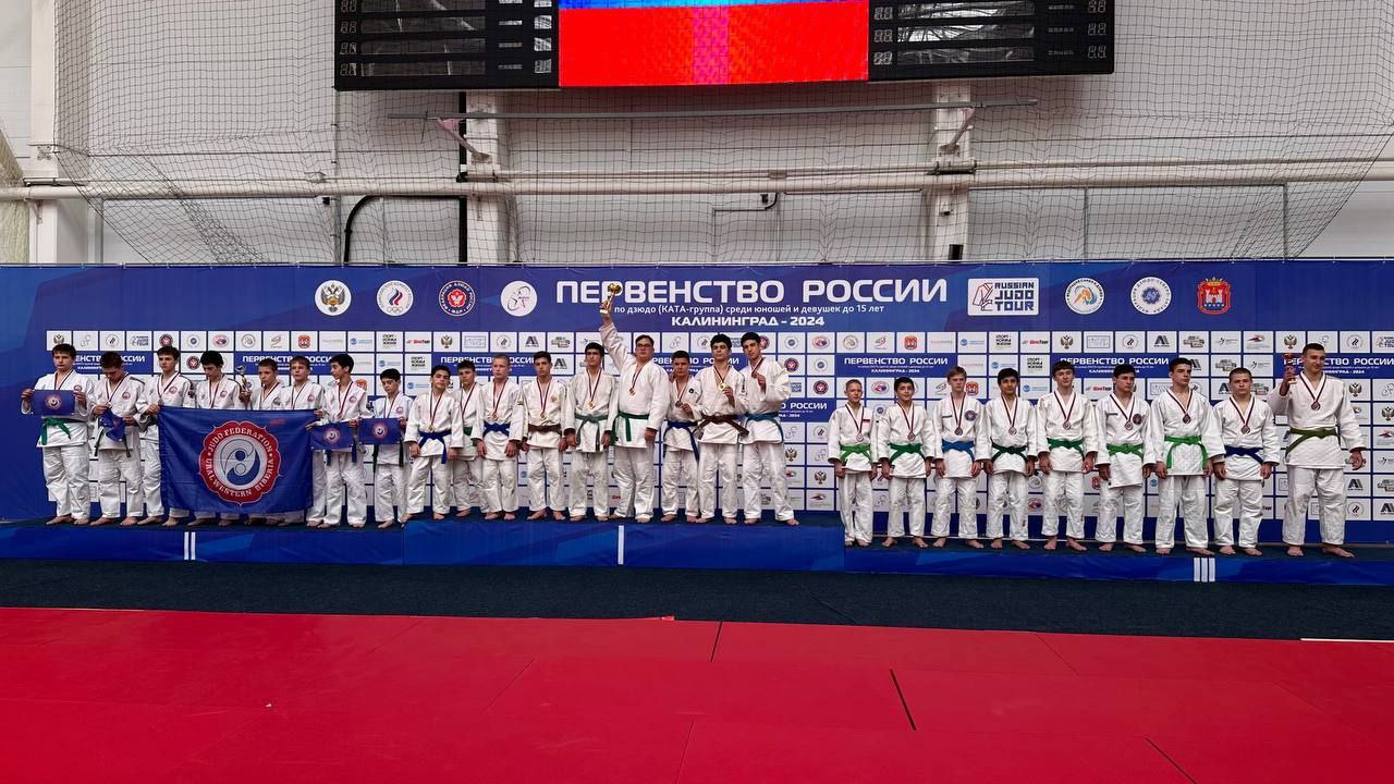 Фрязинские дзюдоисты стали бронзовыми призёрами на Первенстве России!