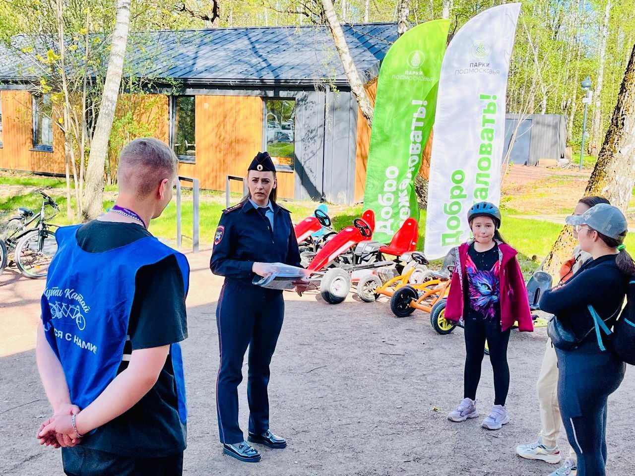 Сотрудники Госавтоинспекции провели профилактическую беседу в Фрязинском лесопарке