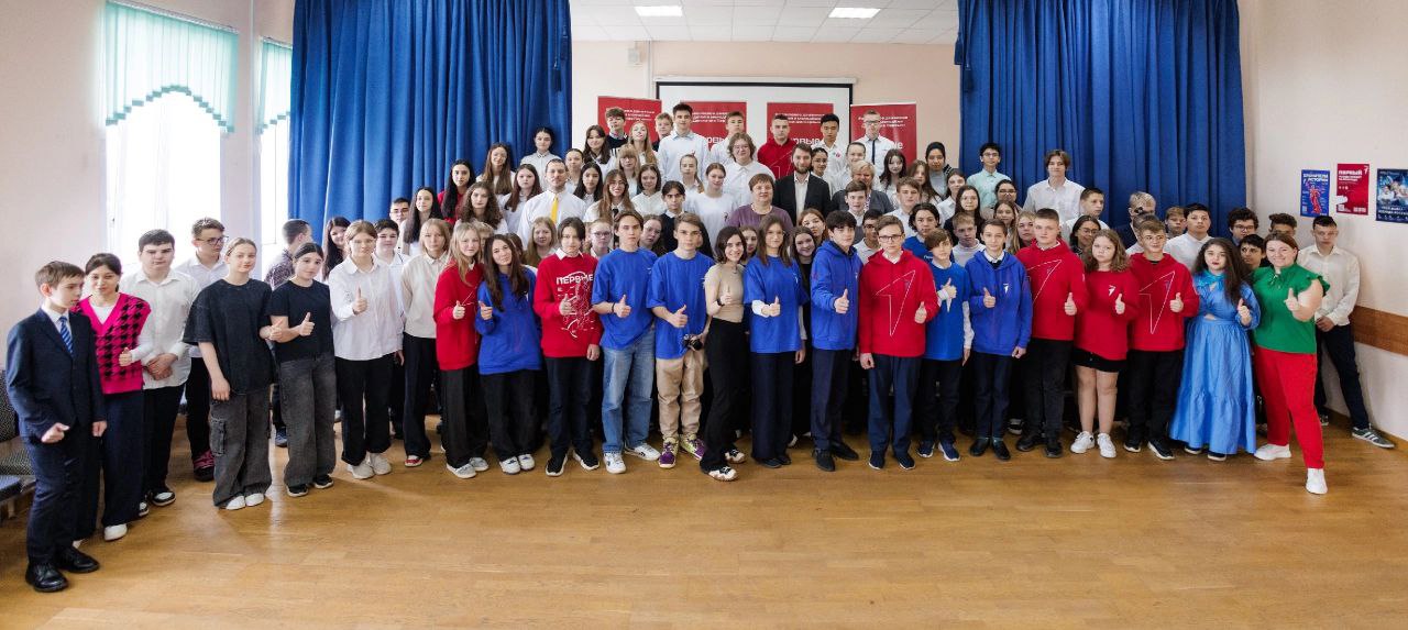 Во Фрязино прошла «Классная встреча» школьников с председателем Совета регионального отделения «Движение первых» в Московской области Юрием Макеевым