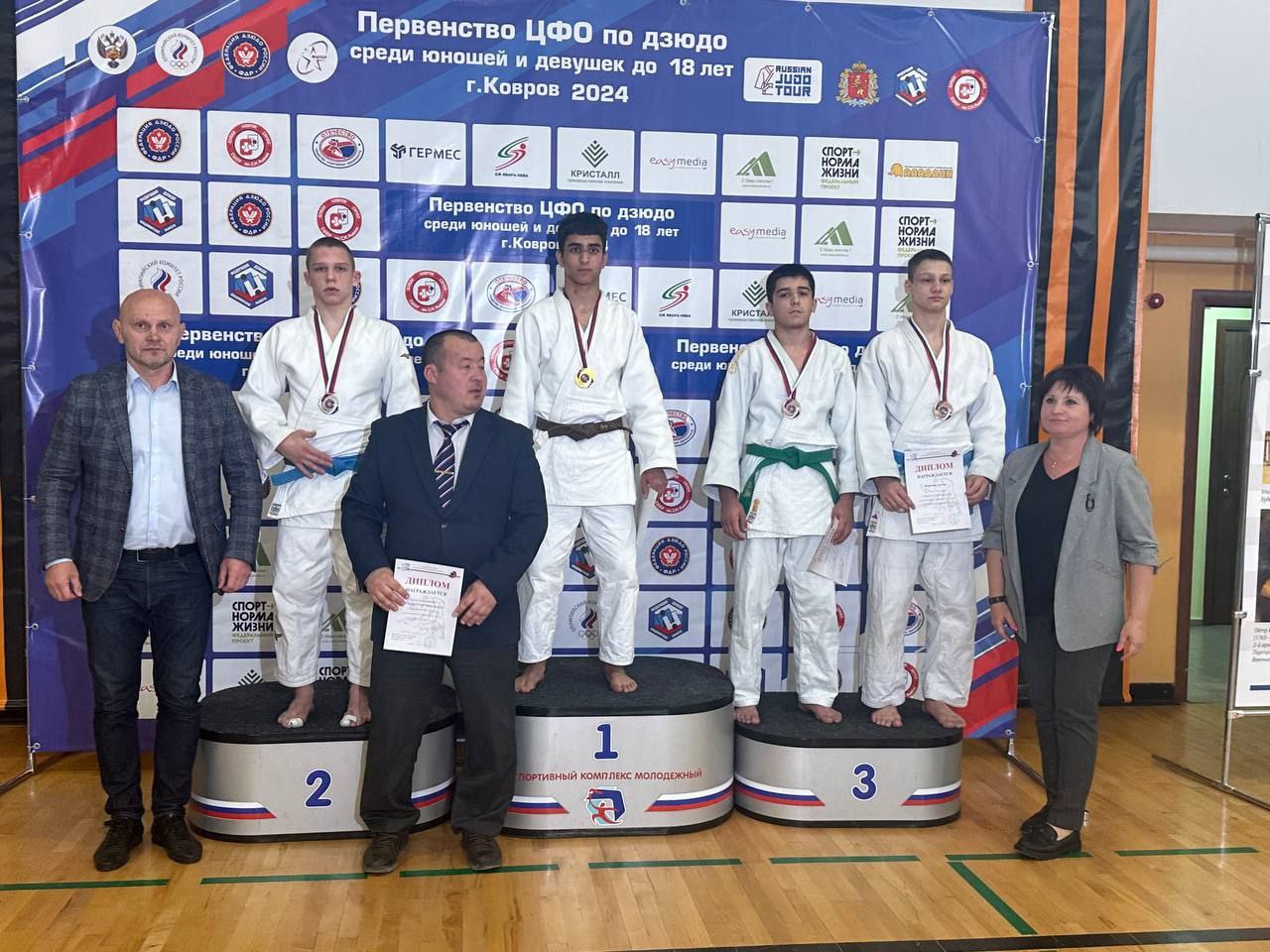 Фрязинские дзюдоисты вновь доказали свое лидерство