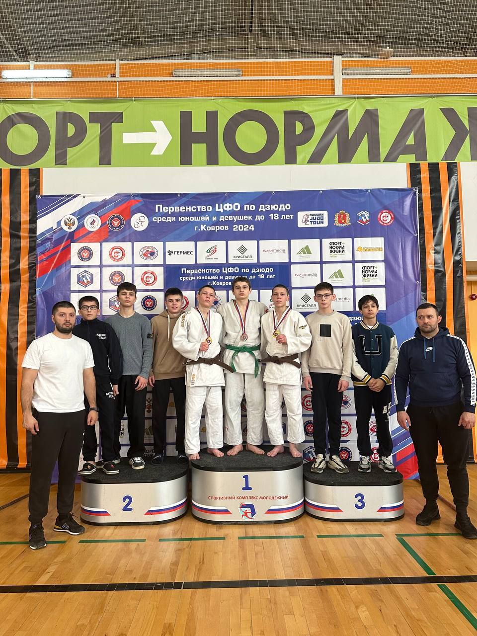 Фрязинские дзюдоисты вновь доказали свое лидерство