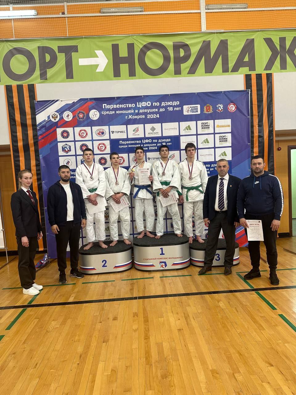 Фрязинские дзюдоисты вновь доказали свое лидерство