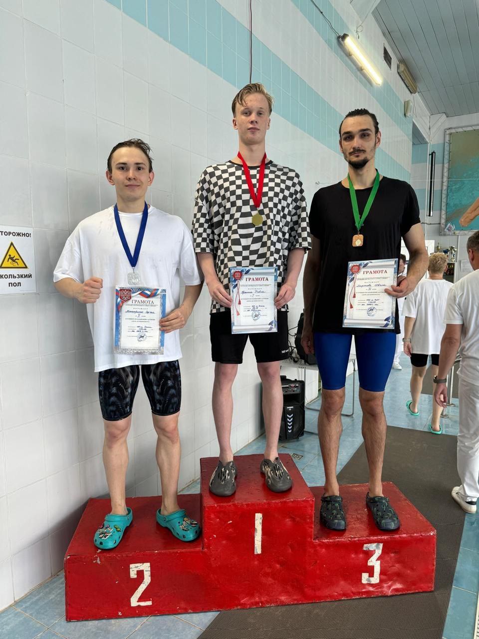 Фрязинские пловцы стали победителями Дня дельфиниста!