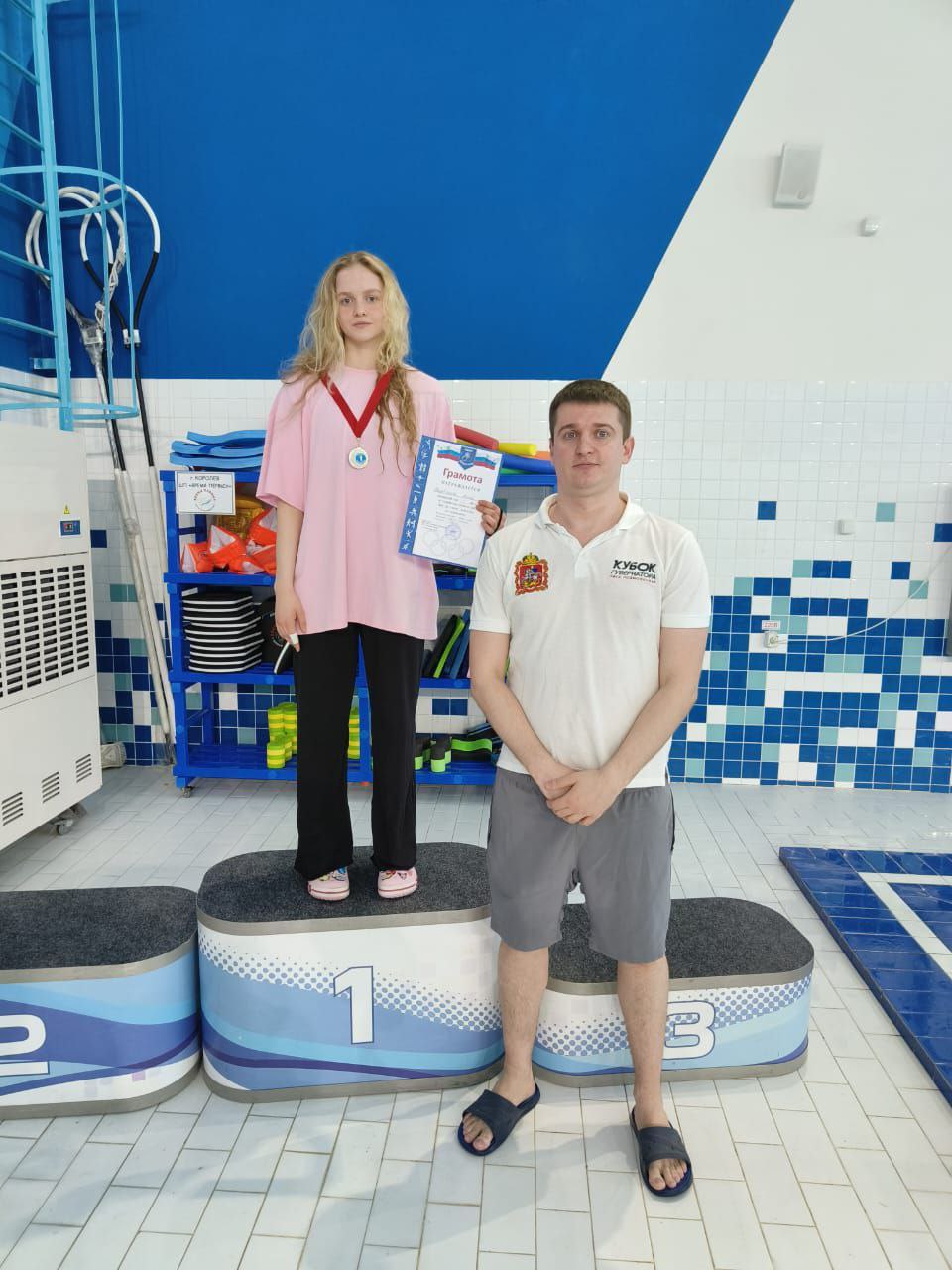 Фрязинские пловцы показали высокие результаты на контрольных стартах и установили рекорд