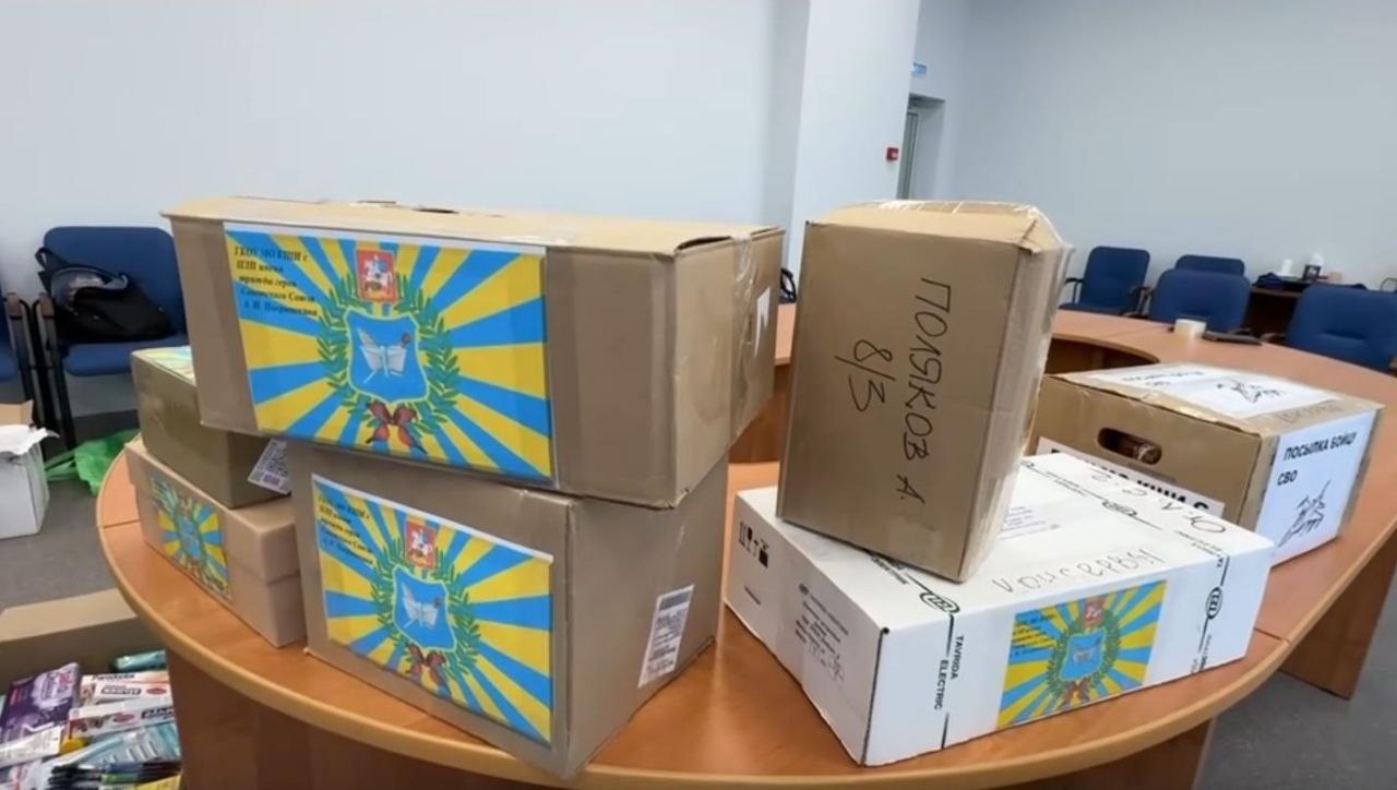 Благотворительная акция прошла в кадетской школе-интернате города Фрязино