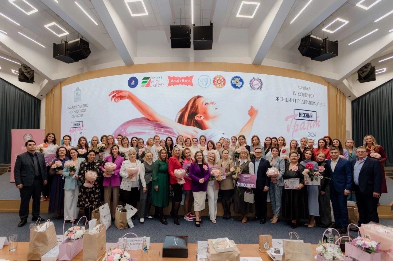 Ольга Мартынова из Фрязино стала победительницей четвертой Межрегиональной премии «Нежный грант-2024»🌟