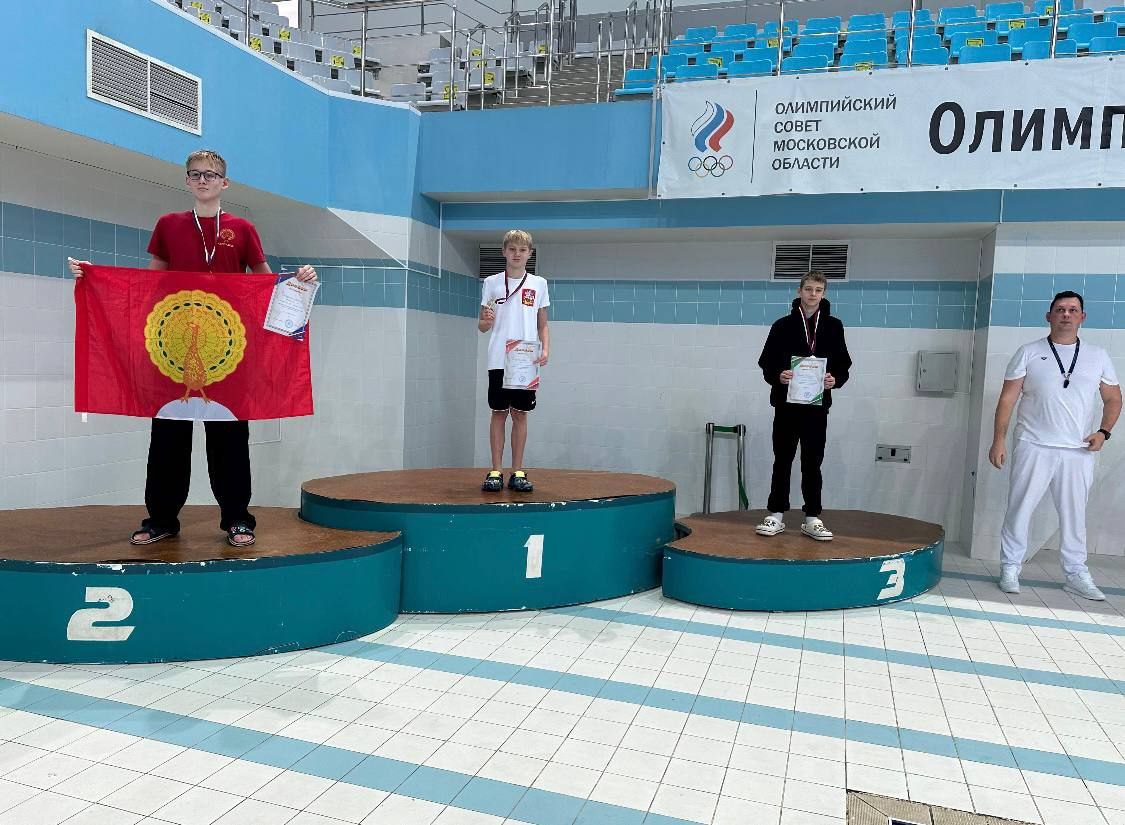 Фрязинец Иван Дудка выступит за сборную Подмосковья по плаванию🔥