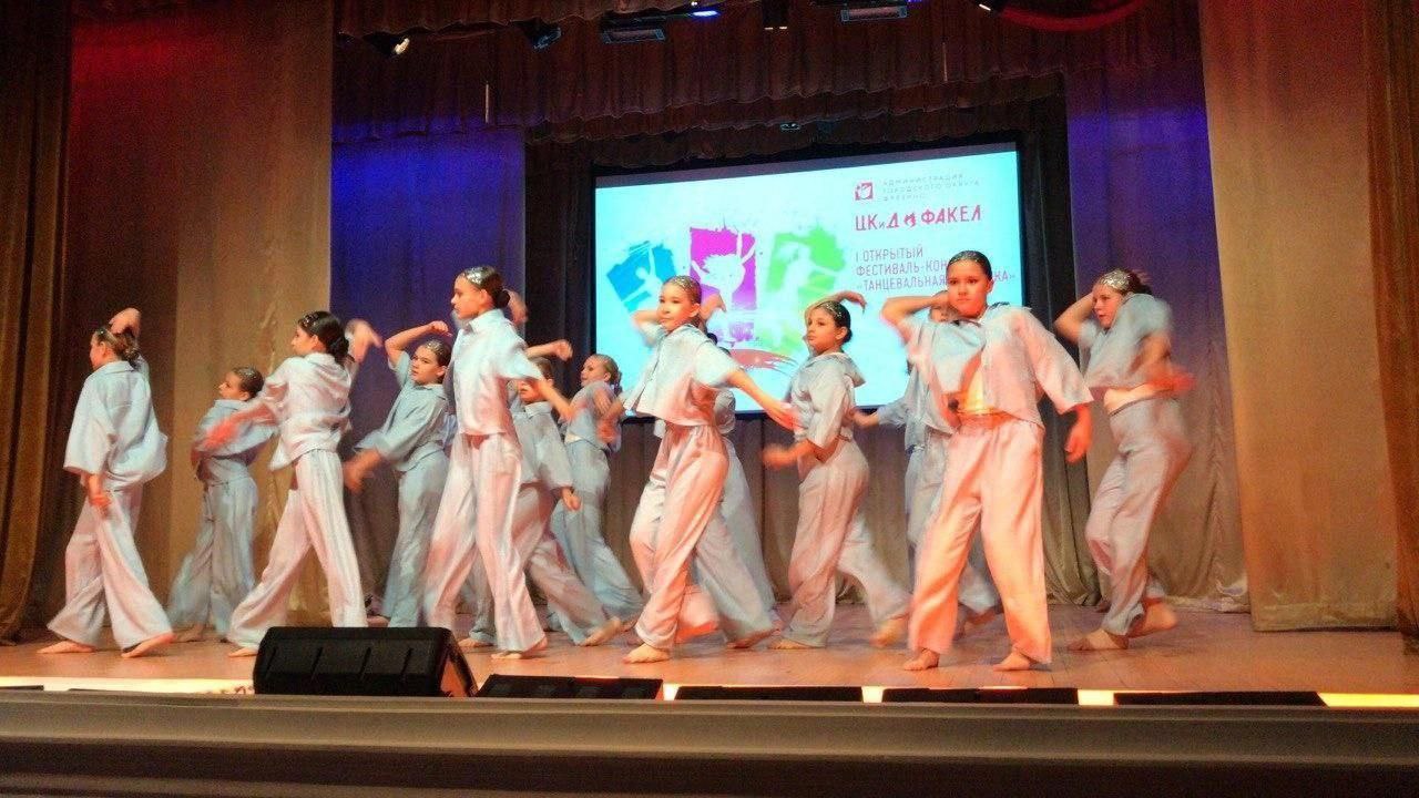 Фестиваль-конкурс под названием «Танцевальная шкатулка» прошел в Центре культуры и досуга «Факел»