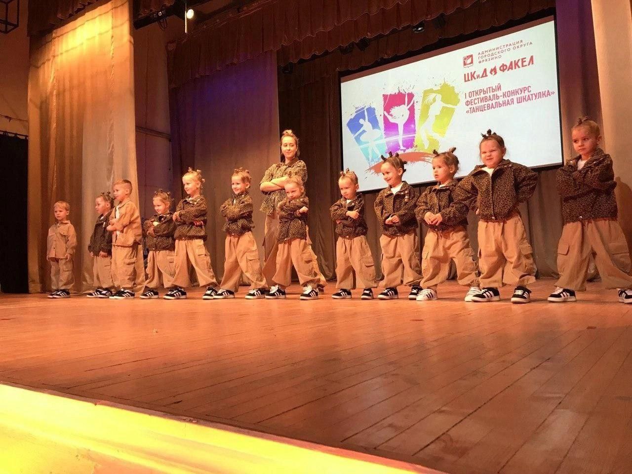Фестиваль-конкурс под названием «Танцевальная шкатулка» прошел в Центре культуры и досуга «Факел»
