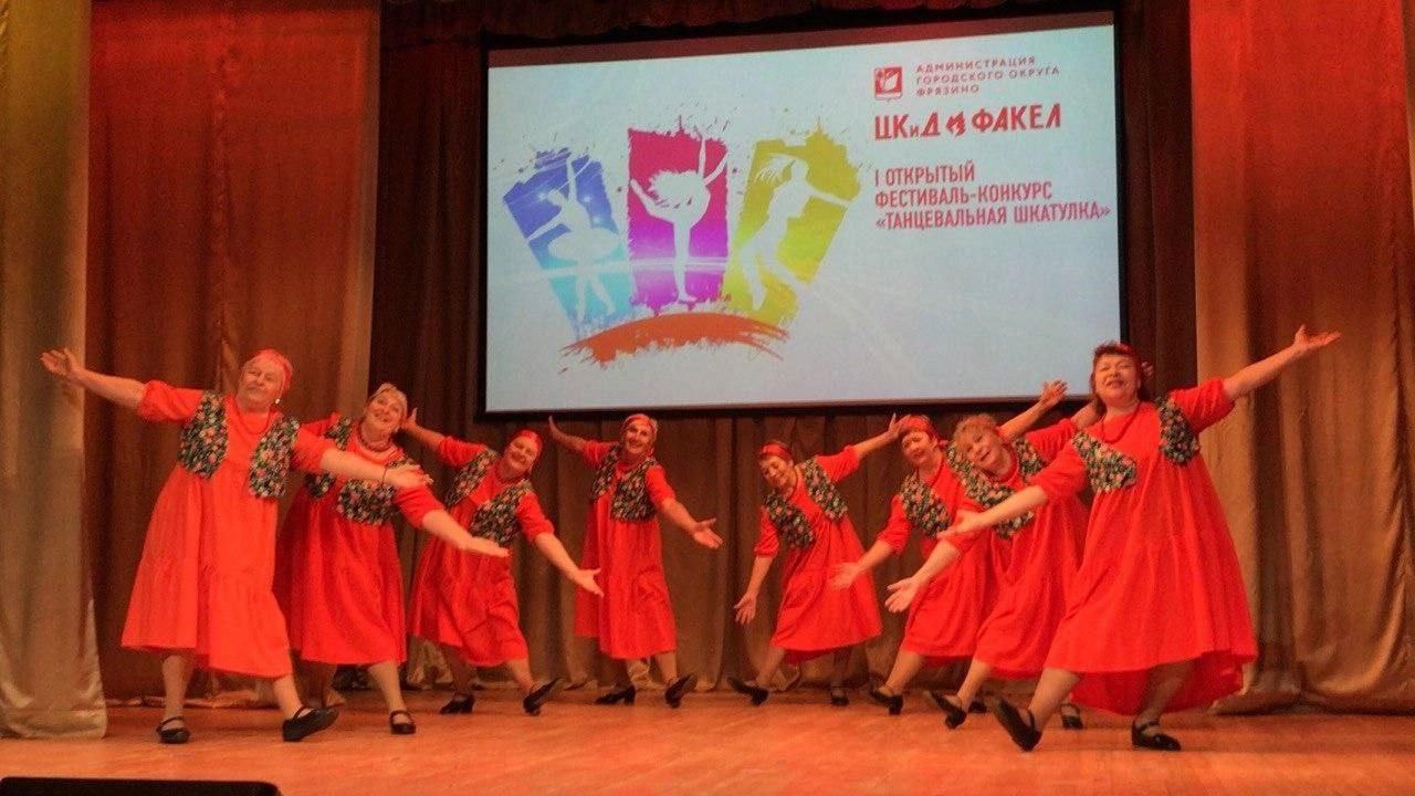 Фестиваль-конкурс под названием «Танцевальная шкатулка» прошел в Центре культуры и досуга «Факел»