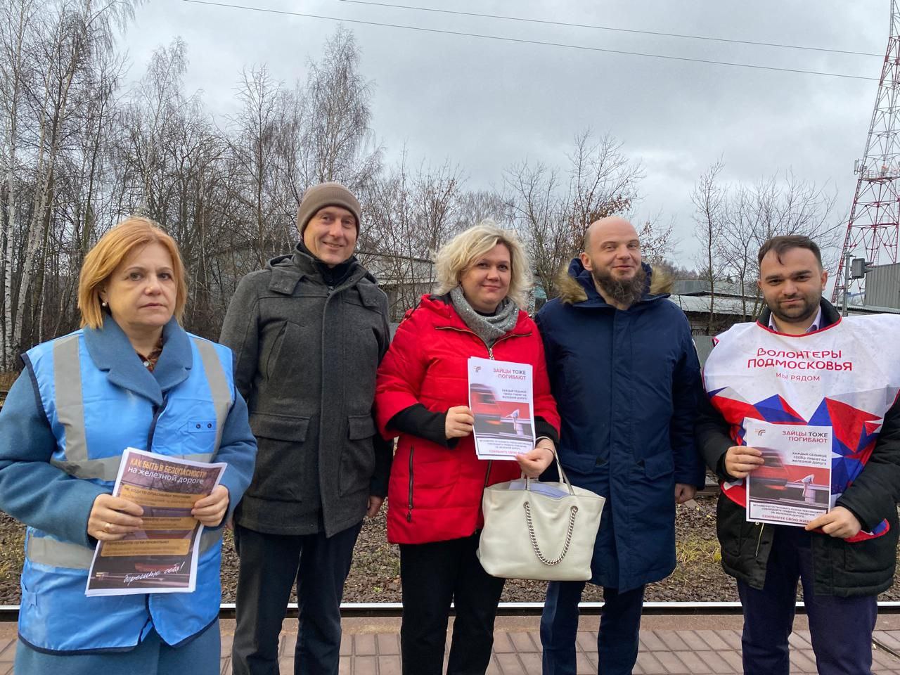 Профилактика и предотвращение травматизма на железнодорожной инфраструктуре