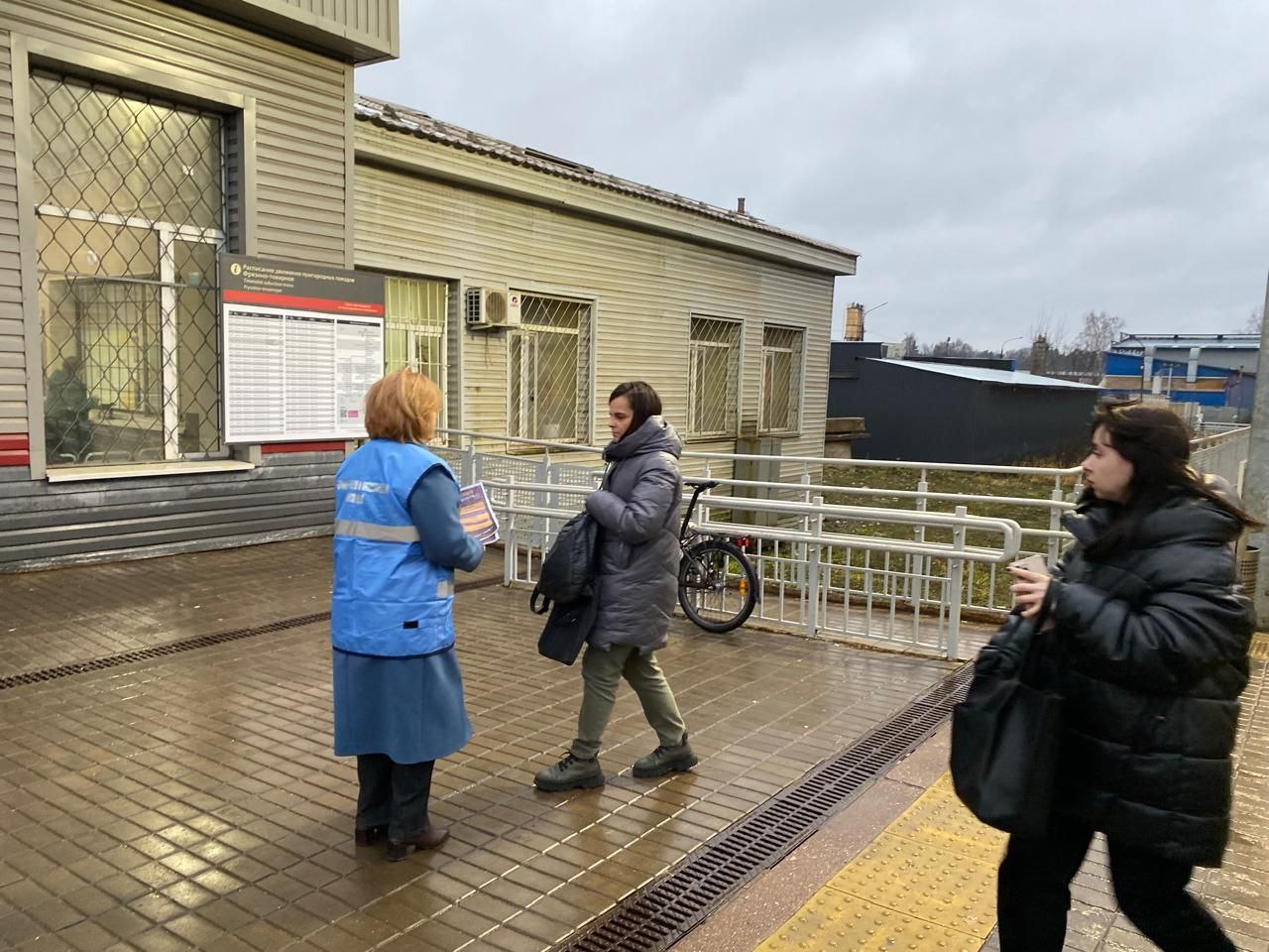 Профилактика и предотвращение травматизма на железнодорожной инфраструктуре