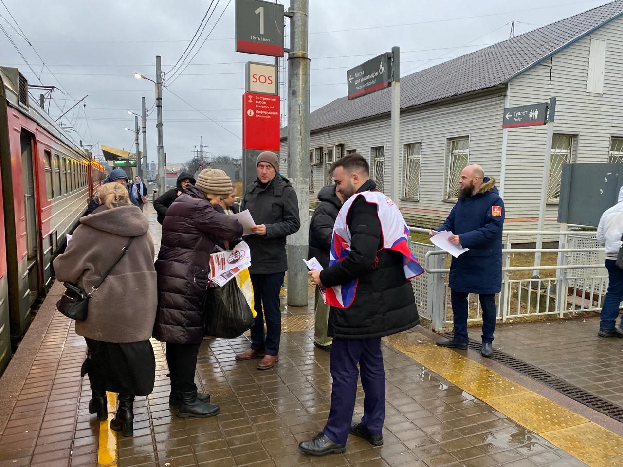 Профилактика и предотвращение травматизма на железнодорожной инфраструктуре