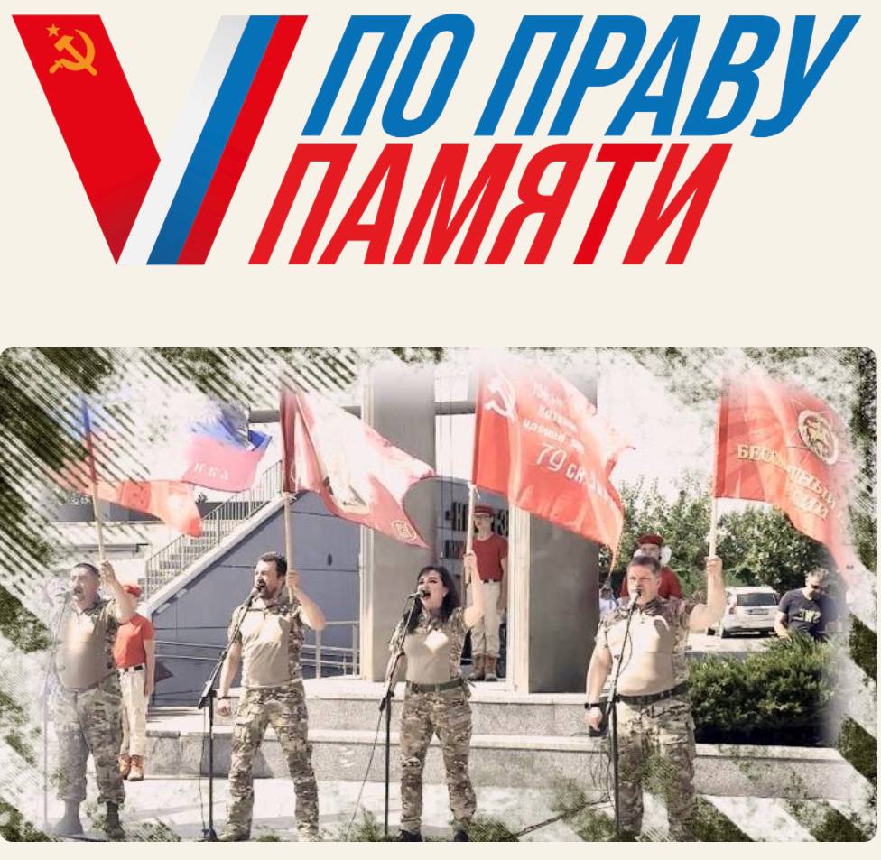 Бессмертный полк России запустил Всероссийский творческий конкурс «По праву памяти»