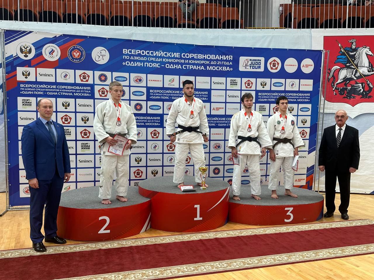 Сергей Рамазанов из Фрязино завовеал бронзовую медаль на Всероссийских осревнованиях по дзюдо!