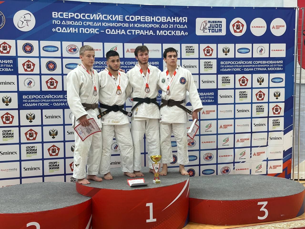 Сергей Рамазанов из Фрязино завовеал бронзовую медаль на Всероссийских осревнованиях по дзюдо!