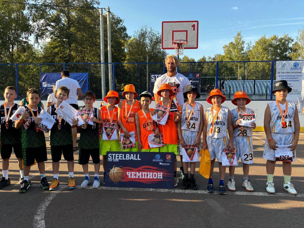 Юные баскетболисты из Фрязино завоевали бронзовые медали на Дне большого баскетбола в Электростали