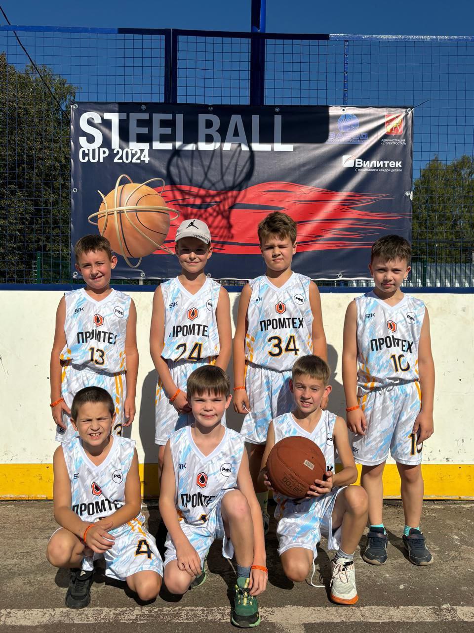 Юные баскетболисты из Фрязино завоевали бронзовые медали на Дне большого баскетбола в Электростали