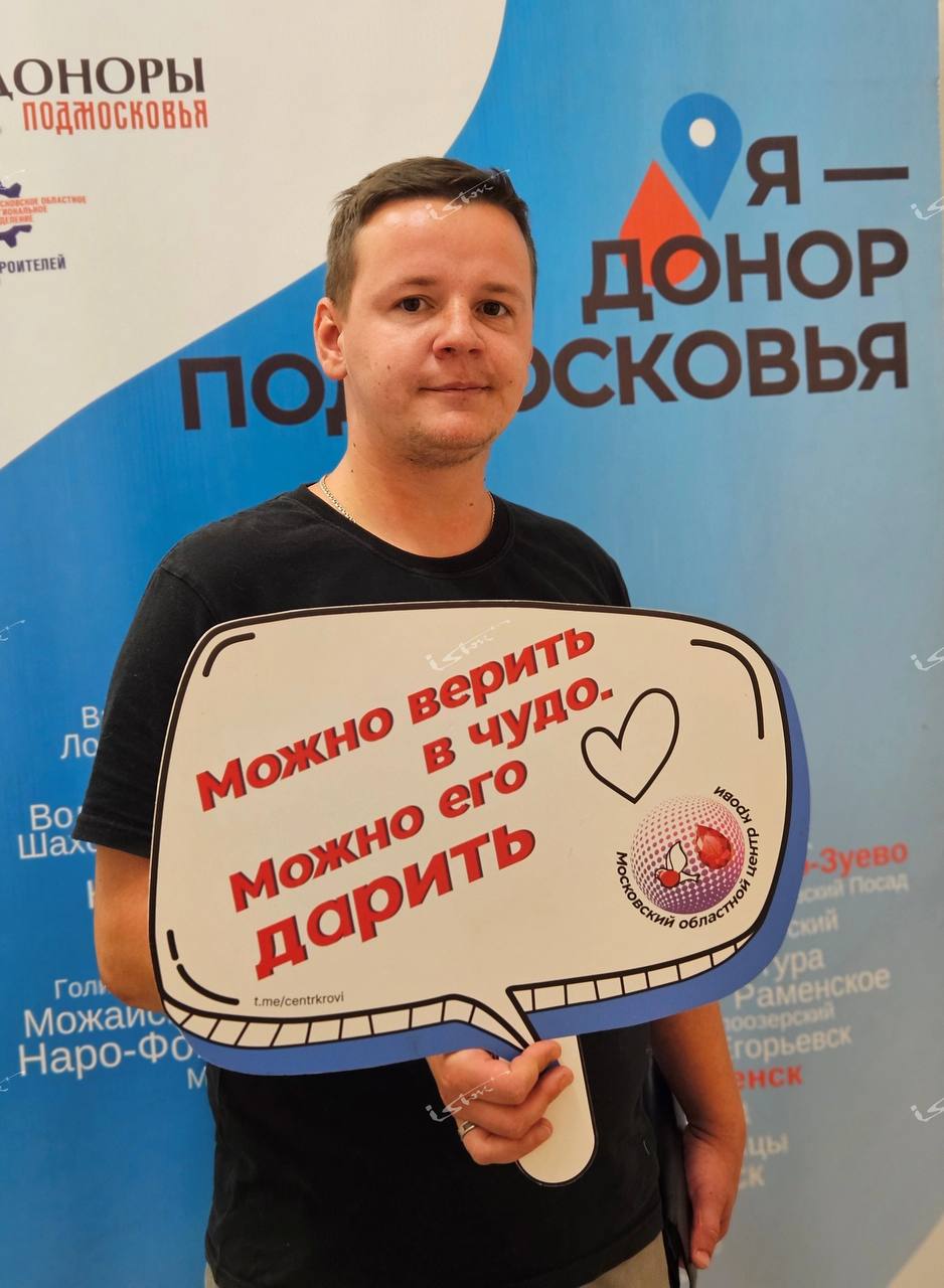 154 литра крови собрали на «Истоке» в рамках сентябрьской акции День донора. Участниками этого важного мероприятия стали 344 человека.