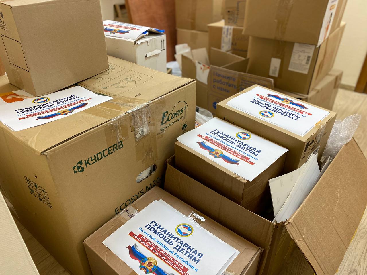 Совет муниципальных образований доставил гуманитарную помощь детям ЛНР